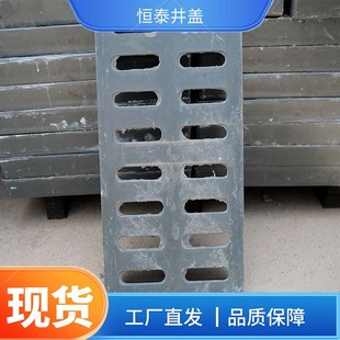 Ductile Iron Cross-Section Ditch Grate 500*680*195 Tunnel Drainage Ditch Cover Five-Proof Manhole Cover Specifications Are Complete