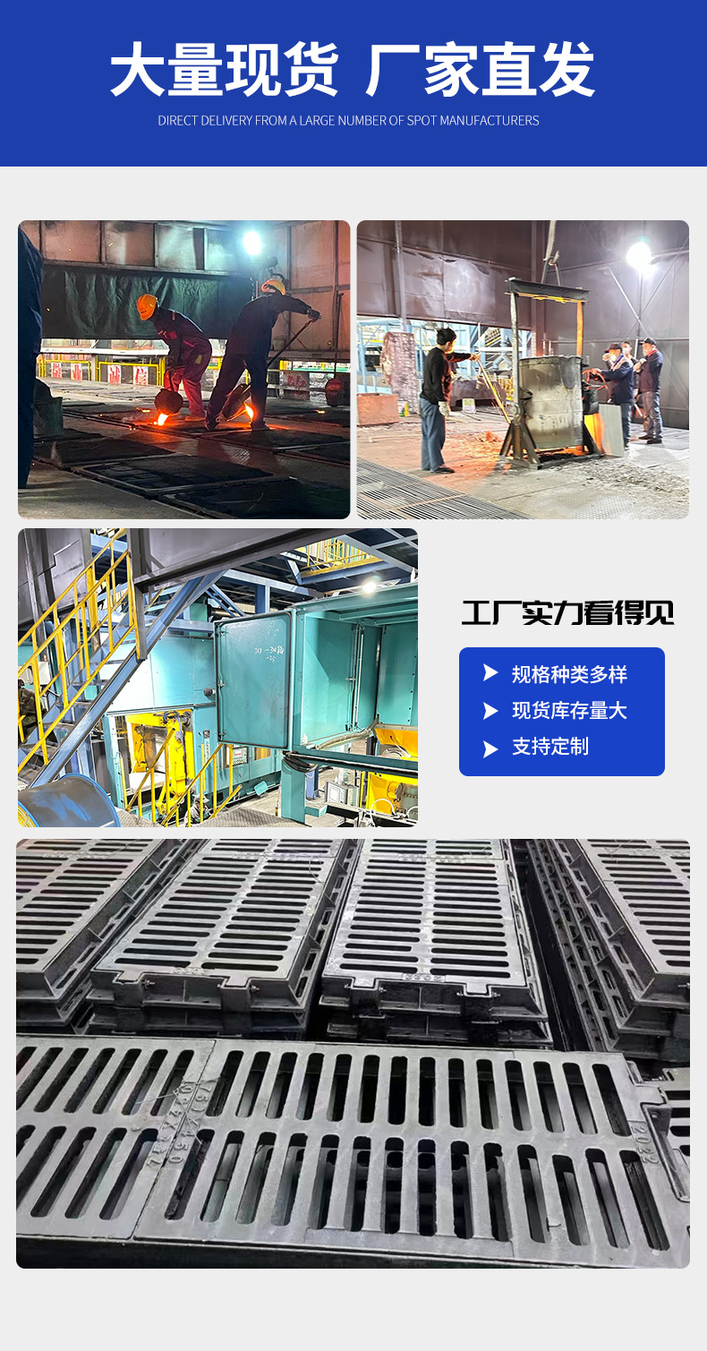 球墨铸铁雨水篦子_11.jpg