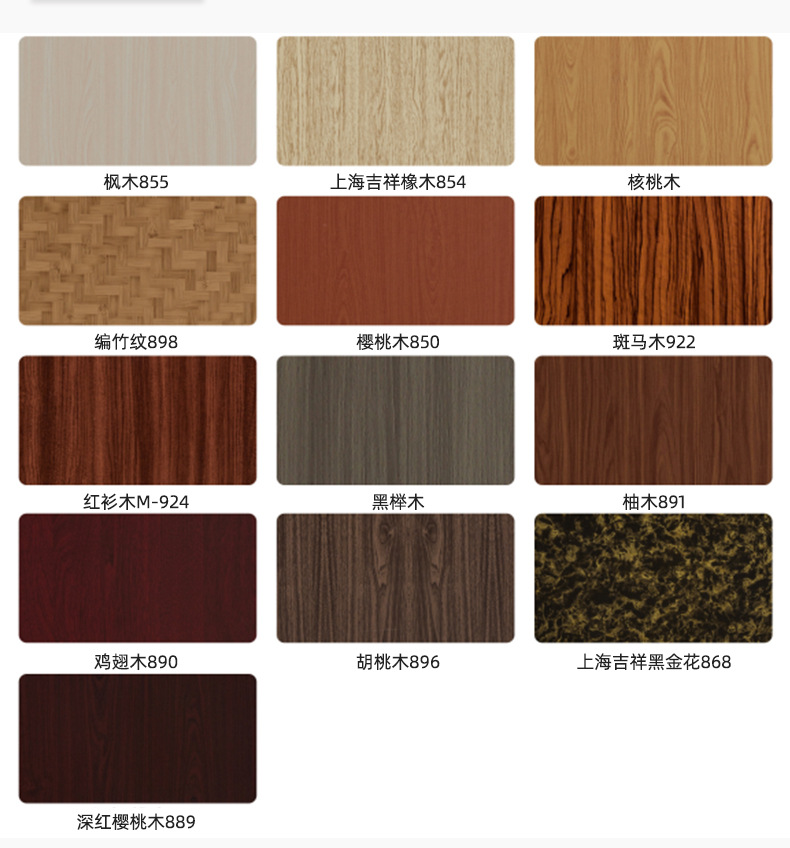 欢喜建材---副本(1)_03