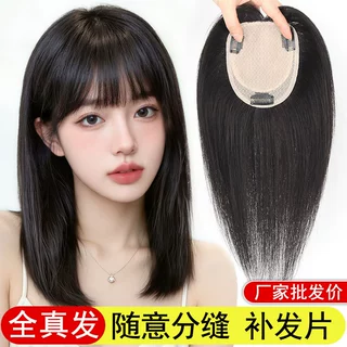假发片女头顶补发片遮白发增发量随意分缝假发真人发丝 厂家批发