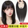 头顶增发随意真人发
