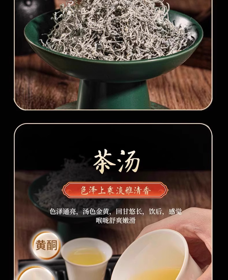 Wild Mei Tea Zhangjiajie Premium Bud Tip Vine Tea Gift Box Hot Brew specifications