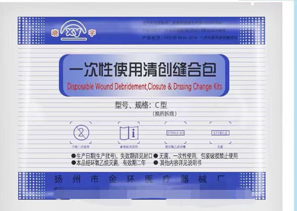 0cc9d47201a1ede94a7c54b4bbee46