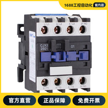 正泰电器 交流接触器 CJX2-2501 36V | 710010200259036