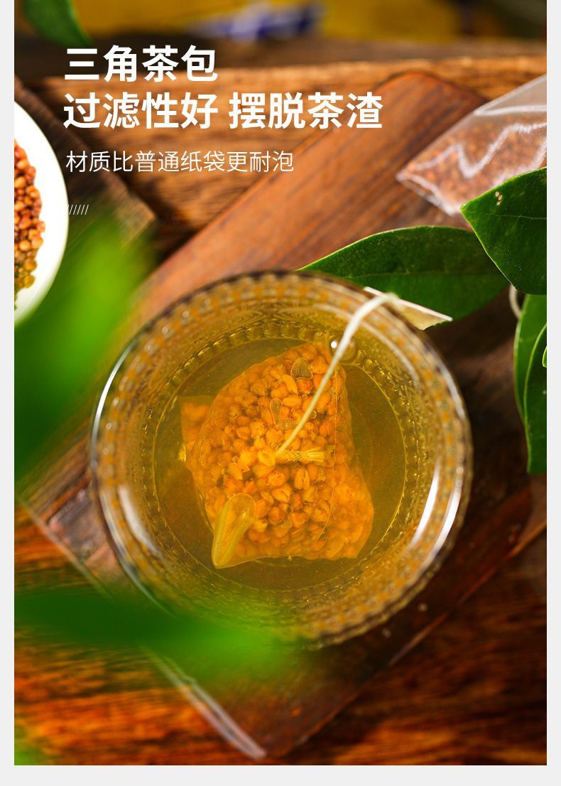 Black Tartary Buckwheat Tea Bags Individually Wrapped Roasted Herbal Tea 5g x 100 Packets quality and texture