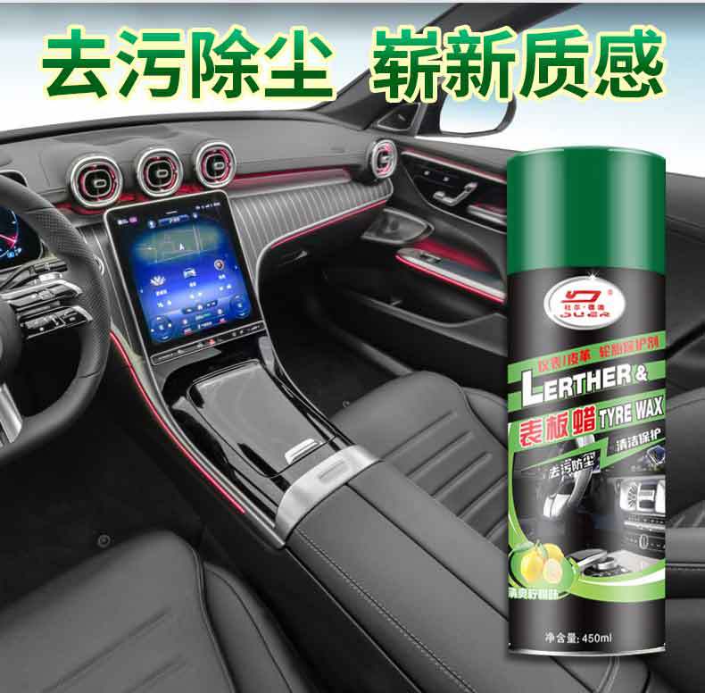 Duerdeao Car Dashboard Wax Liquid Type Body Interior Polishing Cleaning and Protective Agent 450ml Source Factory