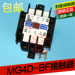 ��ݷ��ǽ��|�� MG4D-BF AC110V/AC220V/DC110V MG5-BF MG2D MG4D