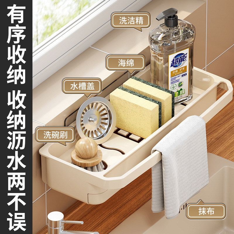 批发厨房置物架水槽收纳架多功能碗筷碗盘沥水架台面收纳水抹布架