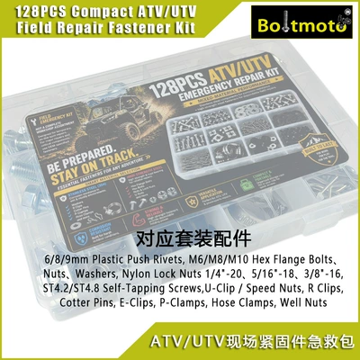 vehicle on-board repair screw – Motorcycle engine and accessories