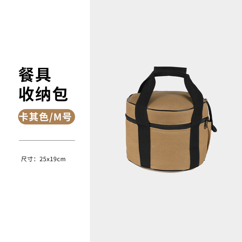 跨境山地客户外炊具餐具套锅气罐野餐包收纳包野炊手提包圆筒冰包|undefined