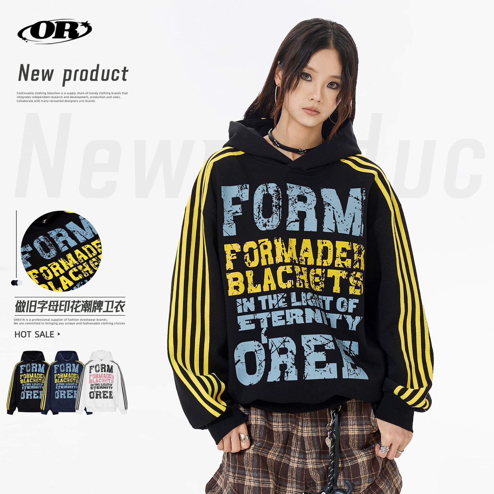 OREETA丨美式复古斑驳做旧字母印花连帽卫衣男女款潮牌情侣帽衫