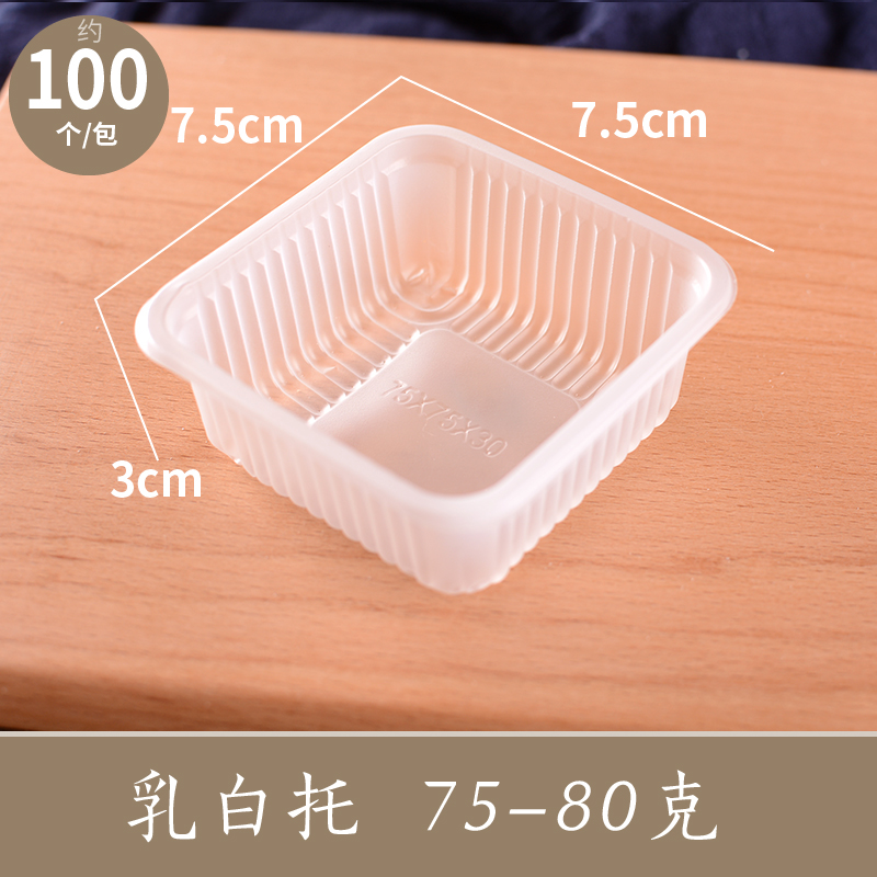 Engrosado 2024 estilo nacional de flores y pájaros nuevo paquete de pastel de luna 50g 75g de cáscara de huevo helado bolsa de sello