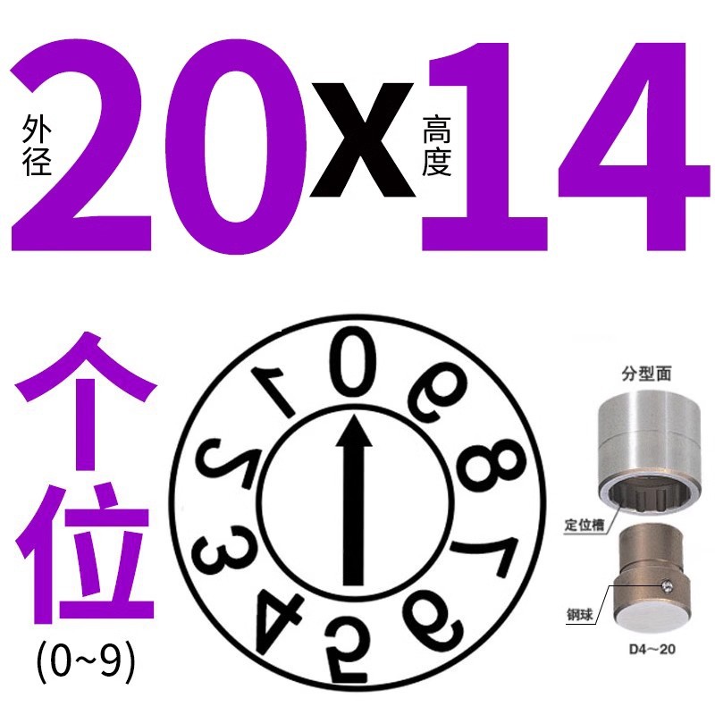 20*14-일본장【0-9】