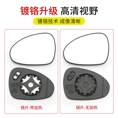 Rear mirror/rearview mirror assembly Chery Arrizo 355E88Proe Fengyun