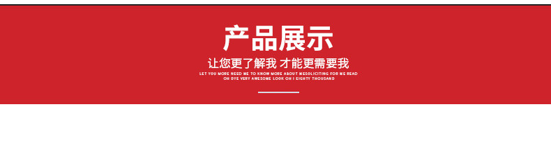 详情图