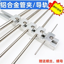 ����Қ�·�X�Ͻ�܊A 1/4 3/8 6mm�ܵ��̶����ی�܉