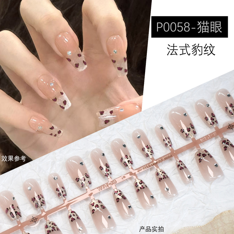 New Sweet and Alluring Cat-Eye Nail Art Nail Tips, Ice-Transparent Pink Series Nail Stickers, Fake Nails, Handmade Wearable Nail Tips