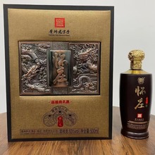 怀庄鸿运当头  53度酱香型白酒500ml*6瓶整箱装