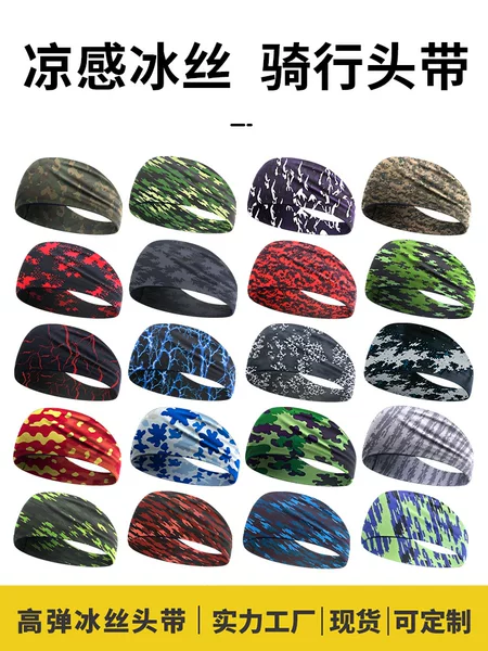 Amazon Fashion Sports Hair Band Camouflage Multicolor Yoga Headband Outdoor Riding Widened Sweat Absorbing Breathable Hair Band