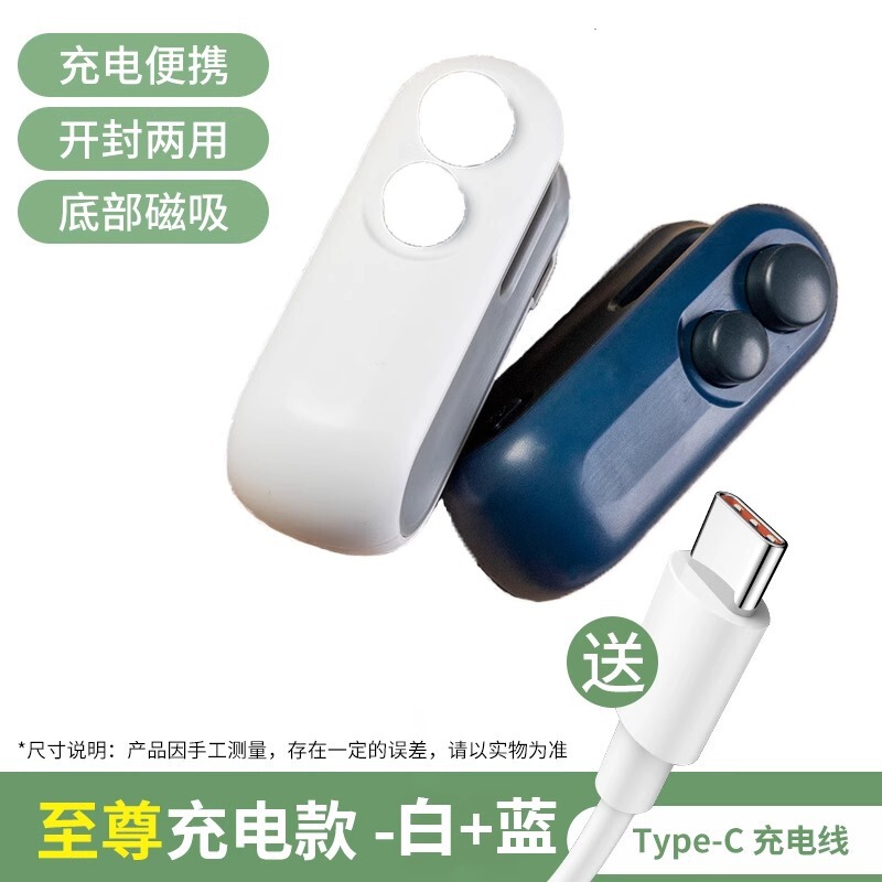 【日本品质】充电シーラー小型手押し家庭用シーラーミニ携帯スナックビニール袋|undefined