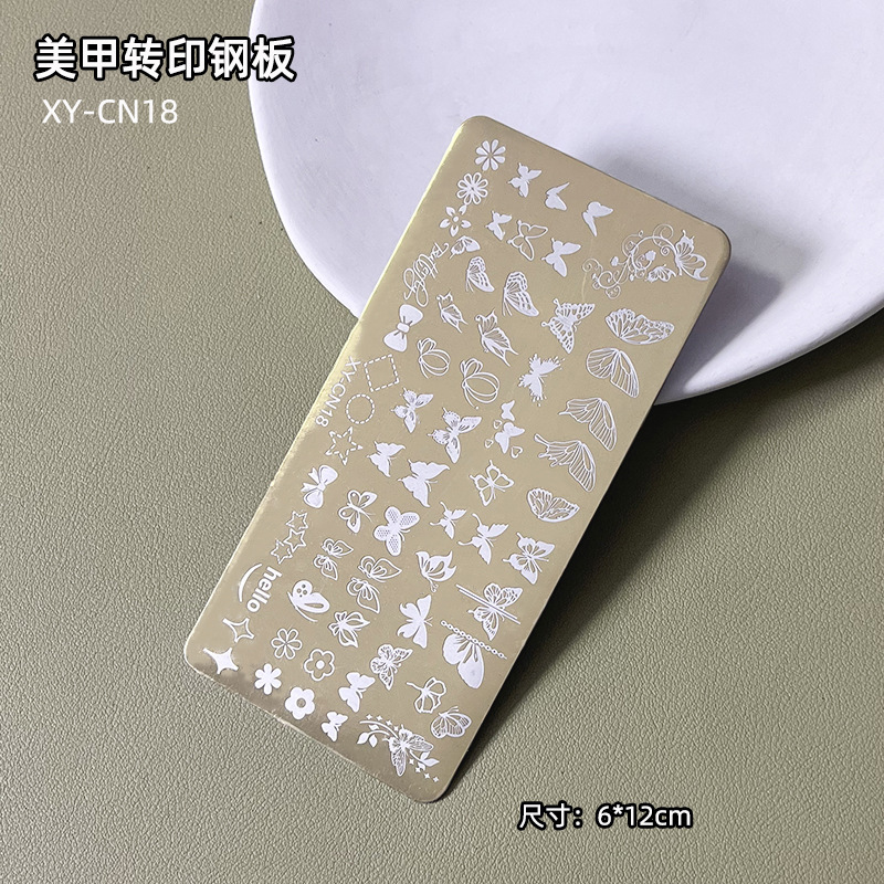 跨境美甲印花钢板法式线条蝴蝶花朵金色长方形印花板指甲转印工具|undefined