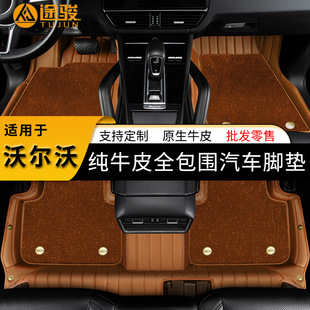 ţƤ܇_|m֠XC60XC40S90S60XC90C40ĥţƤ_|