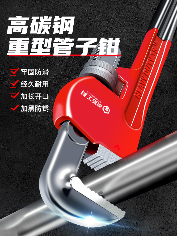 钢拓管钳多功能快速自紧扳手水管钳子螺母喉钳配件活动小管子钳