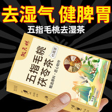 ��ָë�����߲�t��޲���Ƥ�M�ϴ����{�������ˮ�ȳ����B�����
