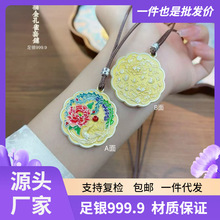 新中式足银9999描金孔雀牡丹花挂绳吊坠轻奢小众首饰项链配饰礼物