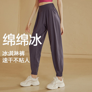 Women's High-Waisted Elastic Sports Pants 2024 Loose Casual Slimming Ankle Lock Yoga Pants Quick-Drying Running Pants Fitness Long Pants