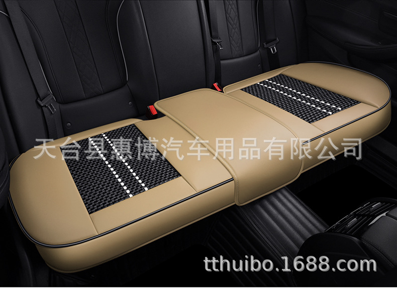 Universal Car Seat Cushion Front/Rear Single Piece