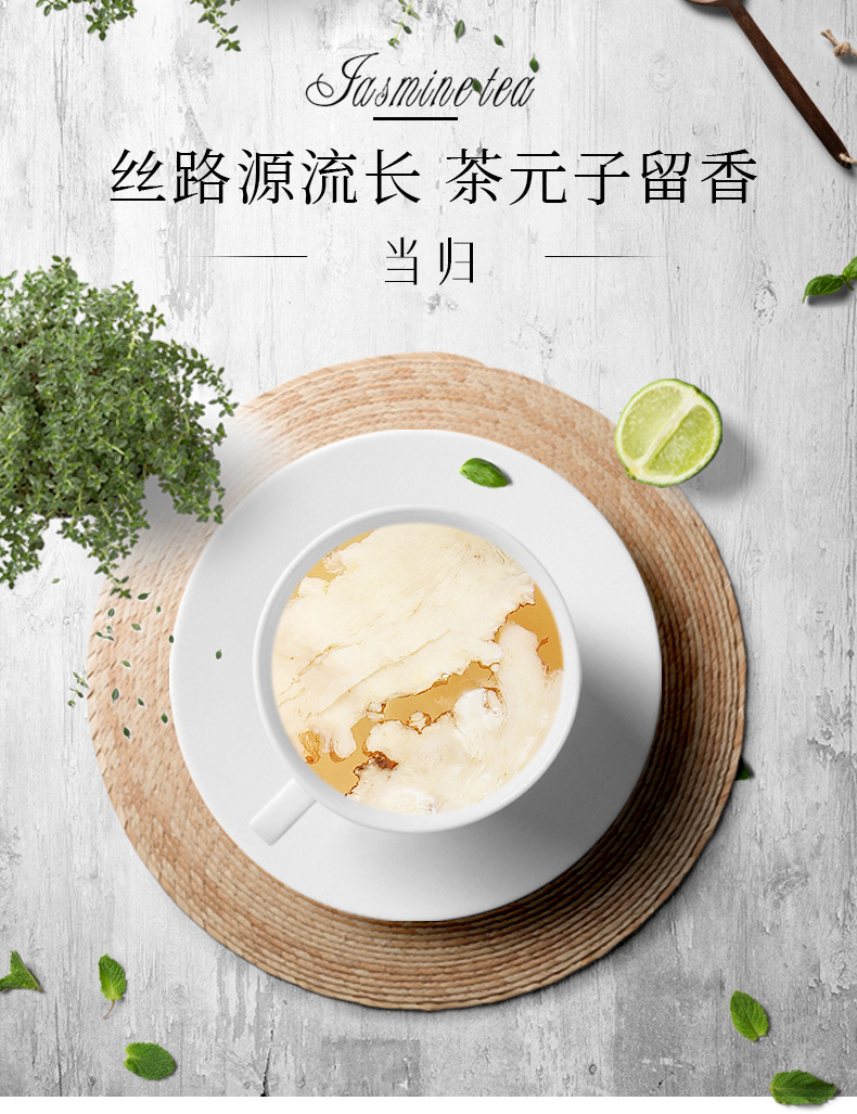 Dried Angelica Root Slices Dang Gui 500g Bulk Chinese Herbal Decoction Pieces for Soup and Tea overview