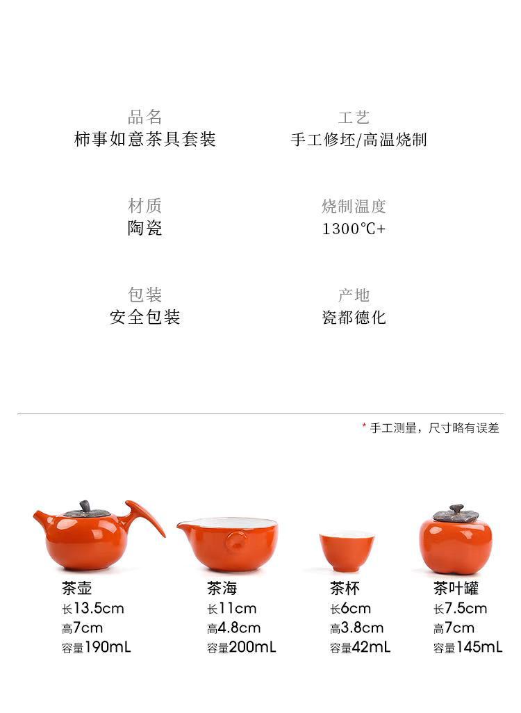 微信图片_20210729091021