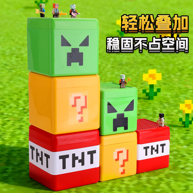 My New World Building Block Storage Box Magnetic Cube Storage Box 3D Building Block Magnetic Stress-Relief Educational Toy