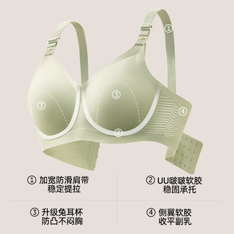 【浮力UU杯】婧麒防下垂哺乳内衣大码大胸软支撑侧收产后喂奶文胸|undefined