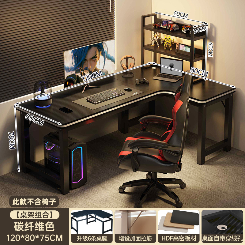 Personalizada mesa de computadora mayorista mesa de escritorio casera doble mesa estante de escritorio dormitorio mesa de esquina mesa de escritorio