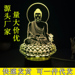 2024�¿�ڿƼ�����3DСҹ�� �����ӶYƷ�� �S�ҬF؛����[��