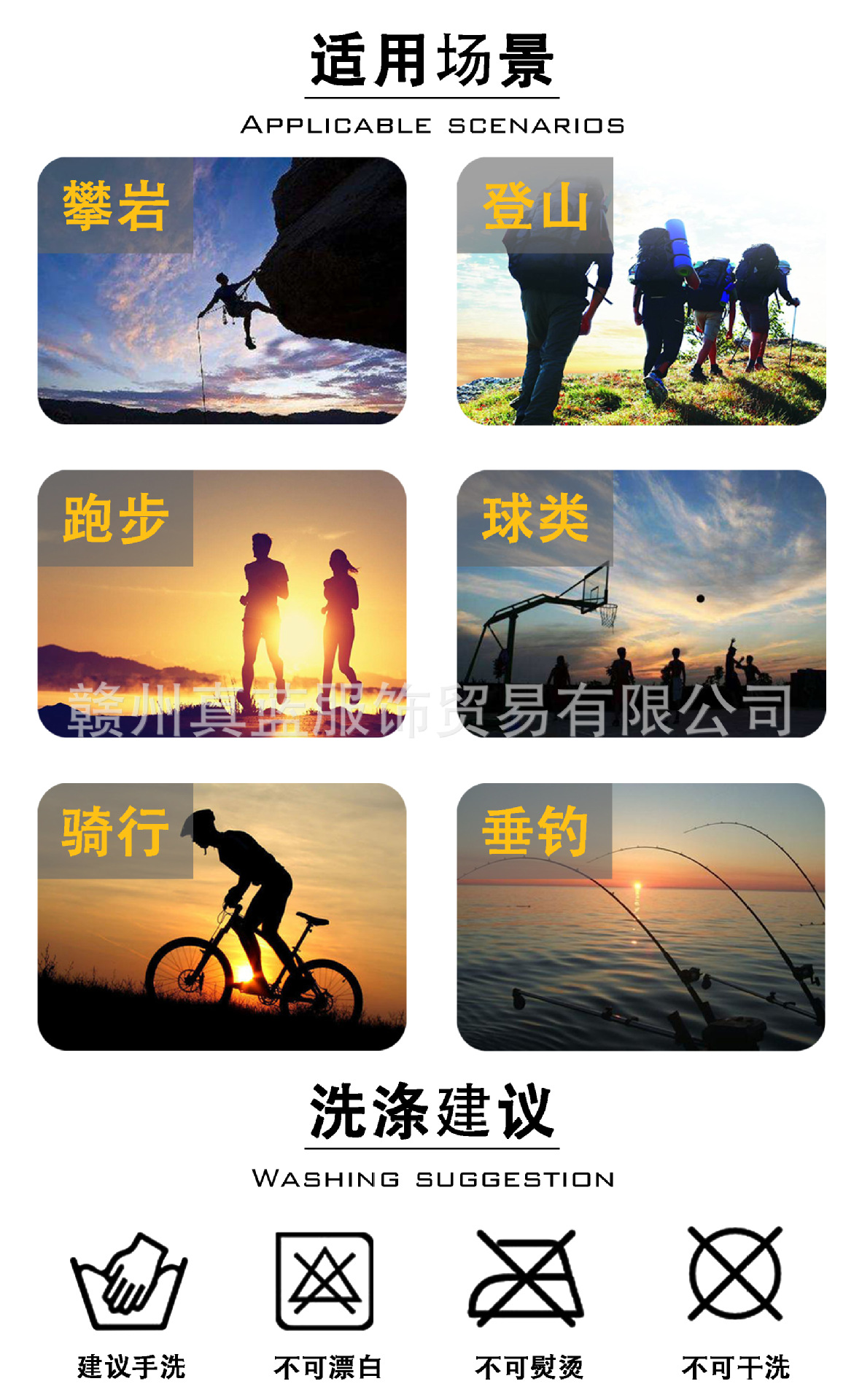 详情海报9