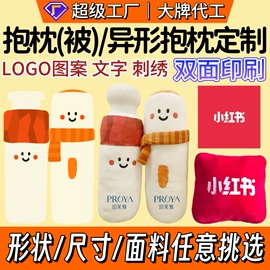 毛绒玩具;公仔挂件;公仔抱枕