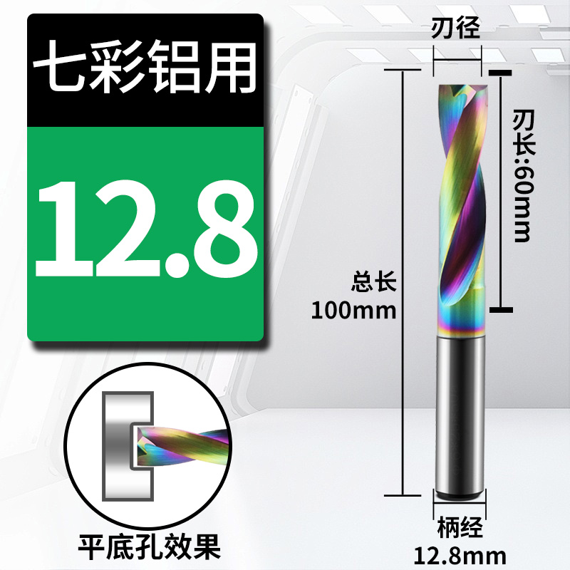 Broca de aleación de fondo plano de aluminio recubierto de colores DF Taladro de acero de tungsteno CNC Perno hundido Perno oblicuo Perforado cruzado