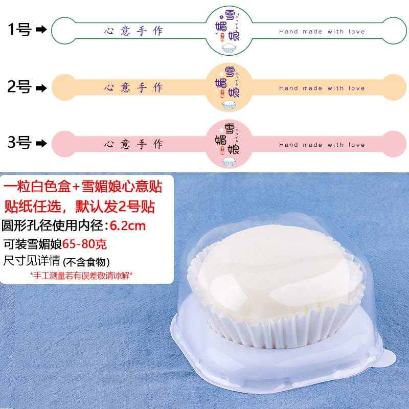 Caja de embalaje de torta de huevo desechable 2 / 3 / 4 / 6 cápsulas de papel portugués dos cajas de embalaje al por mayor