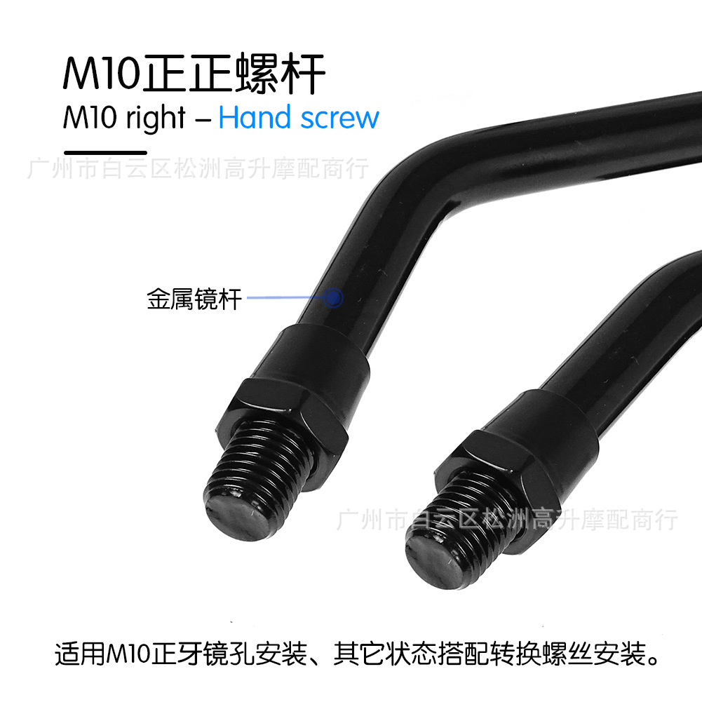 Modified cross-border small round electric car motorcycle car retro all-metal round rearview mirror mirror bicycle mirror