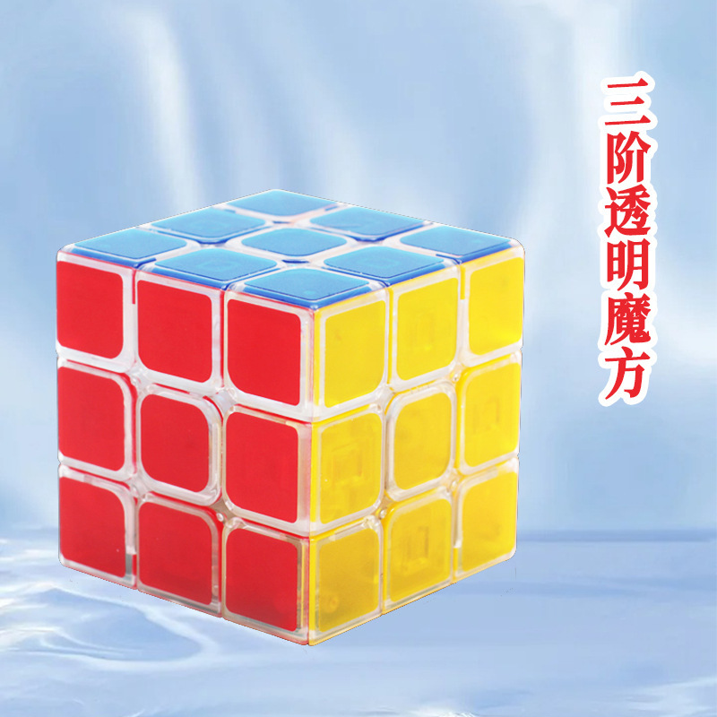 zcube 透明ルービックキューブ 光沢のある 3 段階スムーズセット 1、2、4、5 段階ピラミッド パズルおもちゃのフルセット|undefined