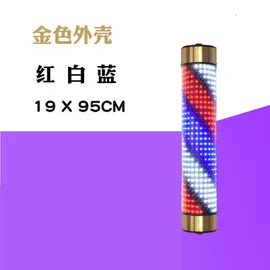 饰品配件;发光玩具;饰品展示架