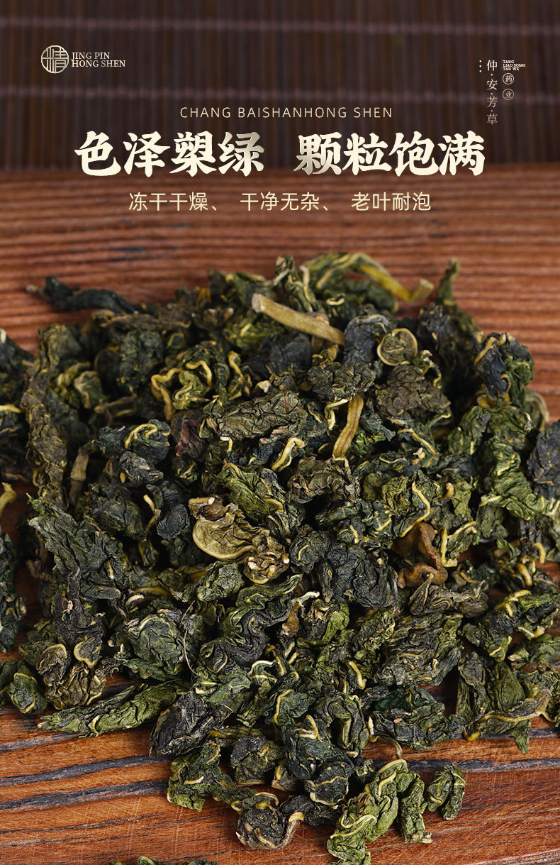 Mulberry Leaf Granules (Morus alba) — Frost-Kissed Dark Green Food Herb, 500g quality and texture