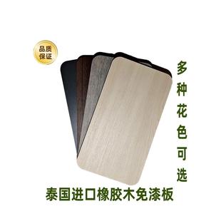 Birch Marine Rubber Wood Paint-Free Board Pure Solid Wood Woodworking Decorative Panel Pet Cabinet Door Furniture Interior Others