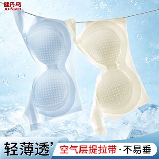 无痕  聚拢文胸