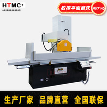 �S��ֱ��MK7150 1��ƽ��ĥ���������S��̨ĥ�� �������� ����ĥ��