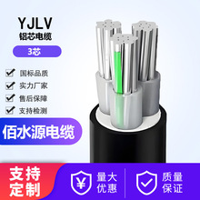 �����Xо��|YJLV3/4/5о�����|��0.6-1KV���B����ͨ��늾���|