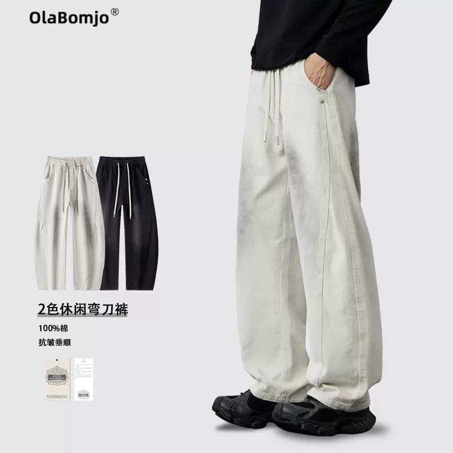 OLA美式做旧水洗男秋冬新款高街直筒百搭阔腿牛仔休闲宽松长裤